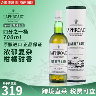 LAPHROAIG 拉弗格 四分之一桶 单一麦芽 苏格兰威士忌 48%vol 700ml 单瓶装