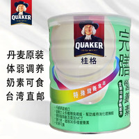 QUAKER 桂格 中国台湾桂格完膳营养素成人奶粉全新均衡营养配方 850g 台北直邮