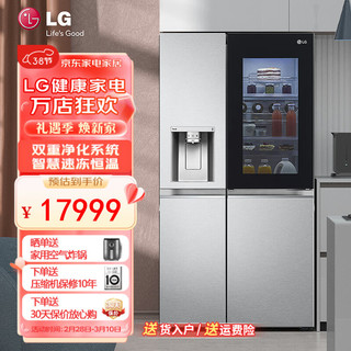 LG 乐金 御冰师系列 S651MB78B 风冷十字对开门冰箱 635L 璀璨银
