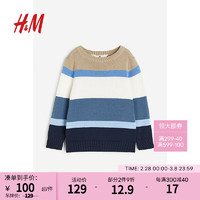 H&M童装儿童针织衫秋季慵懒时髦棉质圆领条纹长袖套衫1066370 蓝色/拼色 90/52