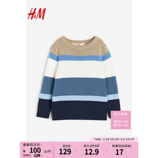 H&M 童装儿童针织衫秋季慵懒时髦棉质圆领条纹长袖套衫1066370 蓝色/拼色 120/60