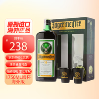 野格 Jagerneister）野格鹿角利口酒调和酒 力娇酒调制配制酒 德国原瓶进口 磨标 单瓶装1750ml-shot杯礼盒装