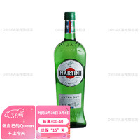 MARTINI 马天尼 意大利原装 Martini Extra Dry 马天尼干味美思1000ml 威末酒洋酒