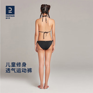 DECATHLON 迪卡侬 小黑裙女三点式黑色性感沙滩游泳冲浪OVOT黑色_下装36-631266