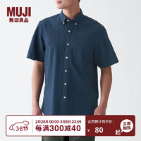 限尺码：MUJI 無印良品 无印良品 MUJI 男式 棉水洗牛津纽扣领短袖衬衫