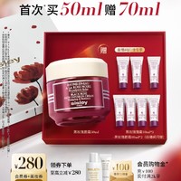 sisley 希思黎 黑玫瑰焕采精华霜 50ml（赠 同款10ml*5+黑玫瑰面霜10ml*2+88VIP专享抗皱修活S精华水1.5ml*2+充值购物金加赠S精华水15ml+S面霜4ml）