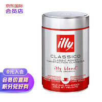 illy 意利 中度烘培 咖啡粉 250g