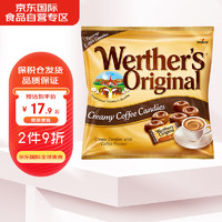 Werther’s Original 韦特 德国进口 咖啡味糖 80g 进口零食硬糖儿童糖果新年礼物