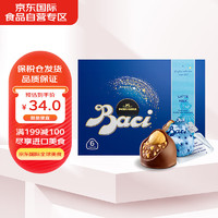 Baci 芭喜 芭绮（Baci）榛仁牛奶巧克力75g 进口办公室零食婚礼婚庆喜糖伴手礼