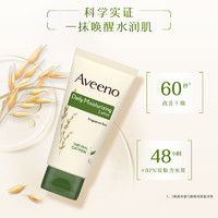 88VIP：Aveeno 艾惟诺 成人每日倍护系列 宝妈燕麦润肤乳