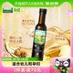 88VIP：Grandpa's Farm 爷爷的农场 宝宝营养核桃油 250ml