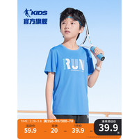 乔丹QIAODAN童装男童短袖T恤速干儿童上衣2024年夏季大童透气夏装 北卡蓝 130cm