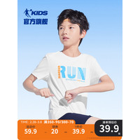QIAODAN 乔丹 童装男童短袖T恤速干儿童上衣2024年夏季大童透气夏装 白色 150cm