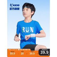 乔丹QIAODAN童装男童短袖T恤速干儿童上衣2024年夏季大童透气夏装 星际蓝 110cm