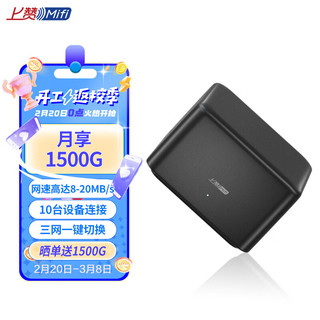 上赞 S2 cpe移动4g路由器随身wifi 免插卡免装宽带无限无线网卡转有线路由器全网通