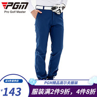 PGM 高尔夫服装男  秋冬高尔夫裤子 加绒秋冬款 高尔夫长裤 KUZ007-蓝色 XXXL码【38码】