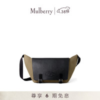 Mulberry 玛珀利 玛葆俪Skye 邮差包 军绿色