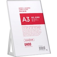 UHOO 优和 L型亚克力台签 A3白色 横/竖款 台卡架展示牌营业执照框 6280