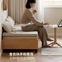 家装季：YESWOOD 源氏木语 Y107H06 京都·无靠折叠两用沙发床  经济款