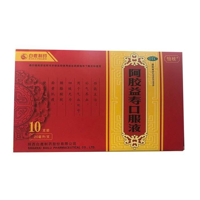 怡枝 [怡枝] 阿胶益寿口服液 20ml*10支/盒 1盒装