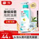 CAILE 采乐 茶树精油净油去屑洗发水 300ml