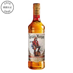 Captain Morgan 摩根船长 金朗姆酒Captain Morgan 洋酒鸡尾酒烘焙摩根金700ml