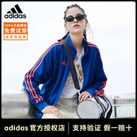 adidas 阿迪达斯 外套春秋气质夹克男 女同款情侣运动上衣休闲拉链运动服