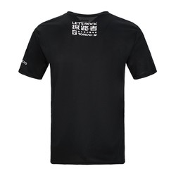 TOREAD 探路者 春夏季新款 男式户外运动舒适透气纯色速干T恤TAJH81099