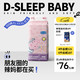 D-SLEEPBABY 舒氏宝贝 小猪佩奇系列 皇冠奢柔拉拉裤 XXL40片