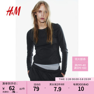 H&M 2024年春季新款CleanFit简约通勤质感女装长袖上衣T恤1158565 深灰色 160/88A S