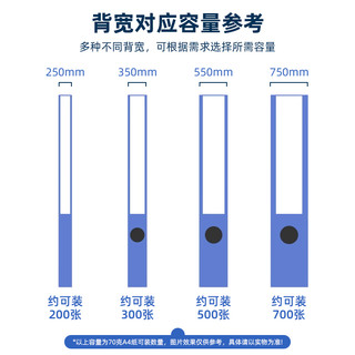 M&G 晨光 A4塑料档案盒 10个装