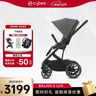 cybex 婴儿推车BALIOS S LUX高景观轻便可折叠双向可坐可躺宝宝推车 珊瑚灰LUX