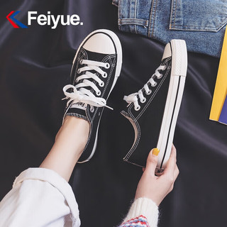 Feiyue. 飞跃 基础款帆布鞋男女帆布鞋情侣款百搭鞋子休闲板鞋 515 515黑色 42