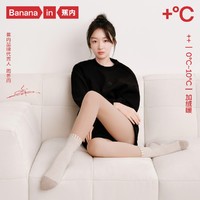 Bananain 蕉内 502++光腿神器加厚绒黑丝袜女裸感连裤袜双层打底裤袜秋冬1条