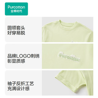 全棉时代2024夏儿童凉感*短袖T恤 冷光绿 160cm