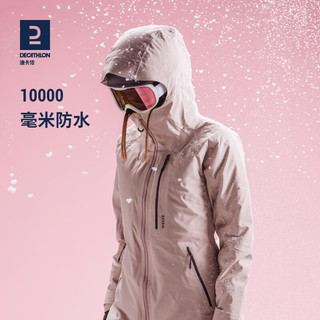 迪卡侬（DECATHLON）滑雪服FR500成人雪裤防水野雪户外保暖夹克OVW3 男士粉色雪服 M
