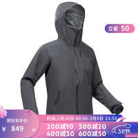 迪卡侬（DECATHLON）滑雪服FR500成人雪裤防水野雪户外保暖夹克OVW3 男士灰色雪服 S