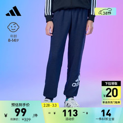 adidas 阿迪达斯 官方轻运动男大童儿童舒适毛圈布束脚运动裤 传奇墨水蓝/白 152CM