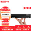 联想（Lenovo）M730Q 微型迷你便携商用家用办公台式机电脑主机 i3-10100T/4G/128G SSD/集成