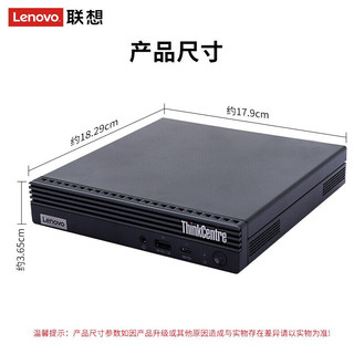 Lenovo 联想 ThinkCentre M730q 台式机 黑色（酷睿i3-10100T、核芯显卡、4GB、128GB SSD）