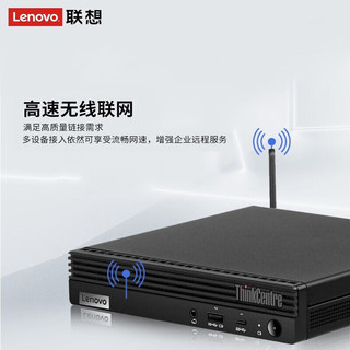 Lenovo 联想 ThinkCentre M730q 台式机 黑色（酷睿i3-10100T、核芯显卡、4GB、128GB SSD）