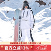 DOOK SNOW2023滑雪服套装滑雪装备男女户外单板双板雪服滑雪服户外 白色（女） XL