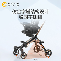 elittle 逸乐途 小奶牛遛娃婴儿手推车溜娃神器超轻便可折叠可坐躺