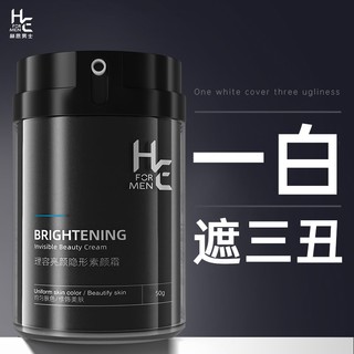 H&E 赫恩 男士专用素颜霜懒人BB霜遮瑕膏痘印自然色粉底液化妆品全套装