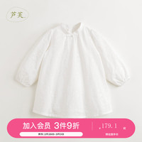 MARC&JANIE【马克珍妮 中国风】女童花卉刺绣旗袍连衣裙纯棉裙子春装240161 月光白 100cm