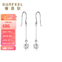 SUNFEEL 赛菲尔 铂金耳环女PT950白金镂空小花朵耳坠送女友 一对 约1.85克