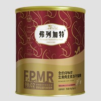 直播好价：弗列加特 猫咪生骨肉主食冻干 480g