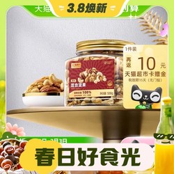 喵满分 纯坚果混合 500g+脆皮肠280g