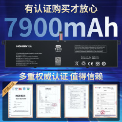 nohon诺希小米笔记本pro156英寸电池r15b01w171501afaqfdtm17011815
