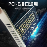 KINGSHARE 金胜 NVME M.2 PCIE3.0/4.0X4高速扩展卡2280 2242NGFF X4X16满速